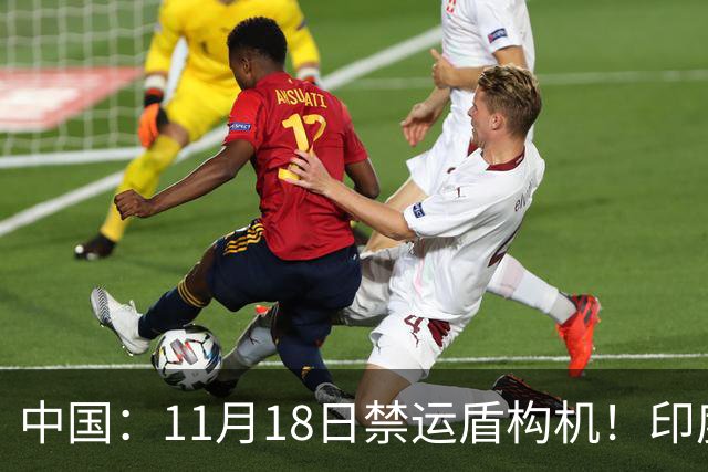中国：11月18日禁运盾构机！印度：我买德国货！拆箱一看：广州造