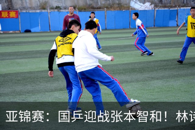 亚锦赛：国乒迎战张本智和！林诗栋黄友政3 0获胜，男双8强全出炉，下一轮中日直接碰面